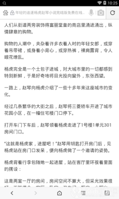 开运app官方网站入口网址